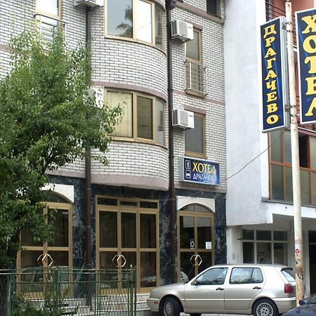 Dragacevo Hotel Кралево Экстерьер фото