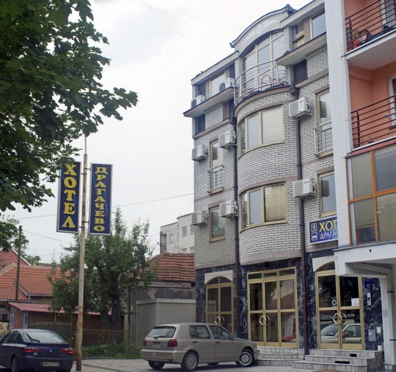 Dragacevo Hotel Кралево Экстерьер фото
